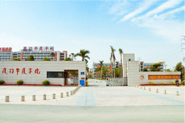 物联网工程专业520分左右大学名单及录取分数线,2024年高考必读插图 物联网工程专业520分左右大学名单及录取分数线,2024年高考必读插图