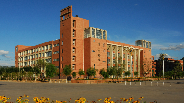 河北民族师范学院怎么样？河北民族师范学院是省属还是市属？插图1