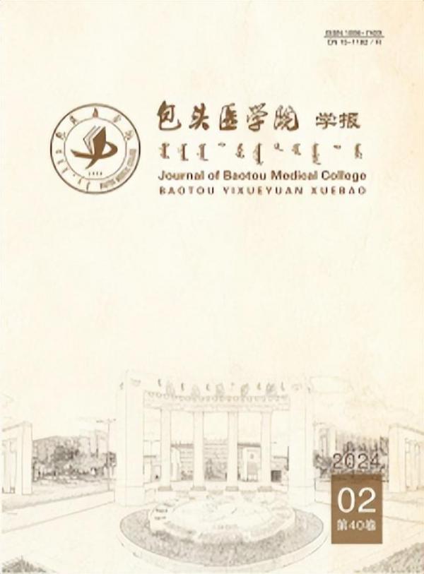 内蒙古科技大学包头医学院简介插图1 内蒙古科技大学包头医学院简介插图1