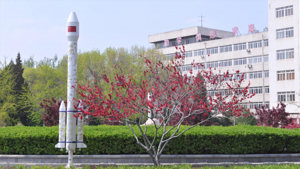 北华航天工业学院怎么样?北华航天工业学院录取分数线2023?插图6 北华航天工业学院怎么样?北华航天工业学院录取分数线2023?插图6