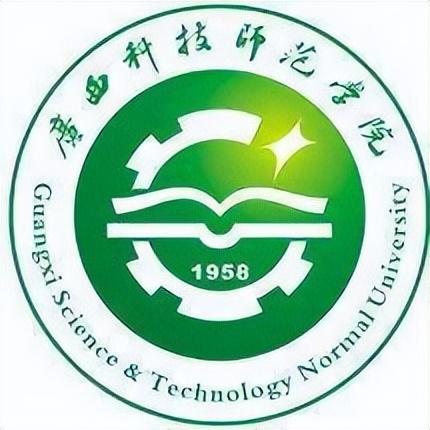 广西科技师范学院简介插图8 广西科技师范学院简介插图8