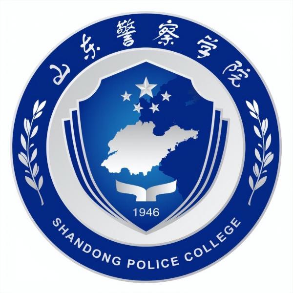山东警察学院简介插图 山东警察学院简介插图