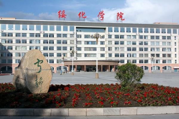 绥化学院简介插图2 绥化学院简介插图2