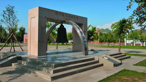 河北民族师范学院怎么样？河北民族师范学院是省属还是市属？插图2