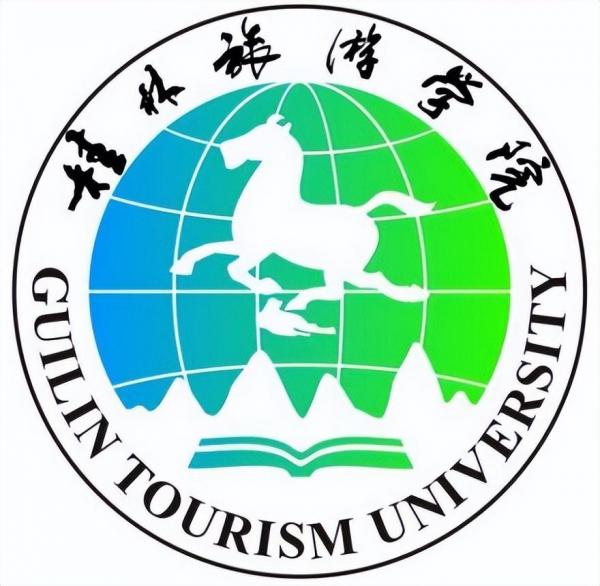 桂林旅游学院简介插图4 桂林旅游学院简介插图4