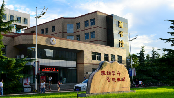 河北地质大学怎么样?河北地质大学王牌专业有哪些?插图1 河北地质大学怎么样?河北地质大学王牌专业有哪些?插图1