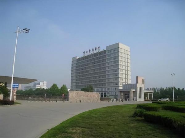 河北金融学院简介插图8 河北金融学院简介插图8