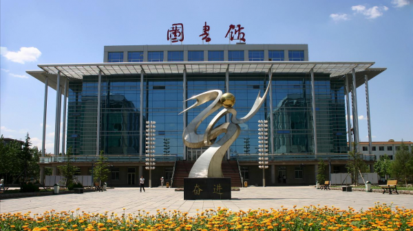 衡水学院怎么样?衡水学院录取分数2023?插图3 衡水学院怎么样?衡水学院录取分数2023?插图3