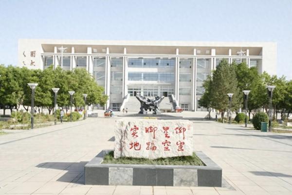河套学院简介插图 河套学院简介插图