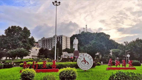 河北经贸大学怎么样?河北经贸大学会计学专业好不好?插图5 河北经贸大学怎么样?河北经贸大学会计学专业好不好?插图5