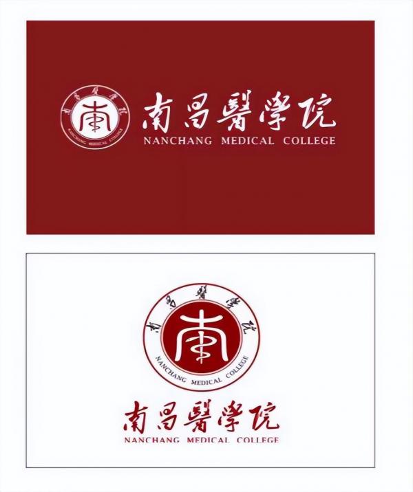 南昌医学院简介插图6