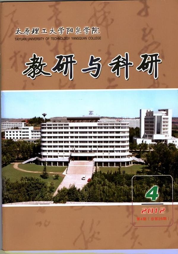 山西工程技术学院简介插图2 山西工程技术学院简介插图2