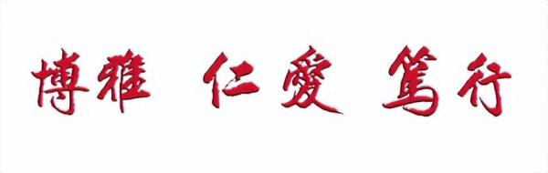 中国人民解放军海军军医大学简介