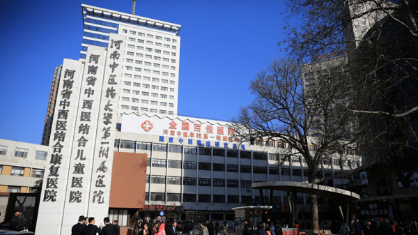 河南中医药大学怎么样?河南中医药大学有没有专升本?插图4 河南中医药大学怎么样?河南中医药大学有没有专升本?插图4