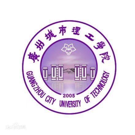 广州城市理工学院简介插图6 广州城市理工学院简介插图6