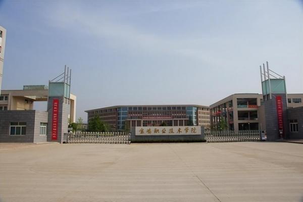 宝鸡职业技术学院简介插图 宝鸡职业技术学院简介插图