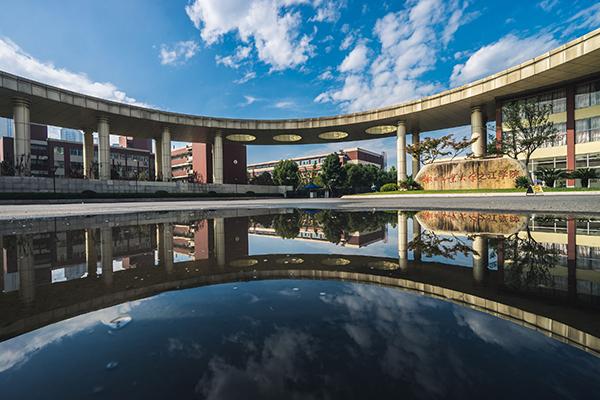 浙江工业大学之江学院简介插图1 浙江工业大学之江学院简介插图1