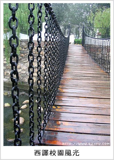 西安翻译学院简介插图