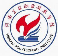 河南工业职业技术学院简介