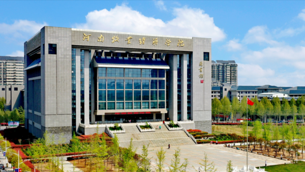 河南牧业经济学院怎么样?河南牧业经济学院是公立还是私立?插图5 河南牧业经济学院怎么样?河南牧业经济学院是公立还是私立?插图5