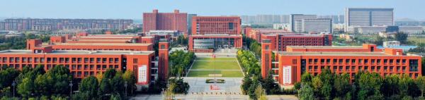 中原科技学院简介插图4 中原科技学院简介插图4