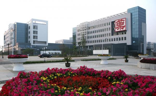 山东中医药高等专科学校简介插图2 山东中医药高等专科学校简介插图2