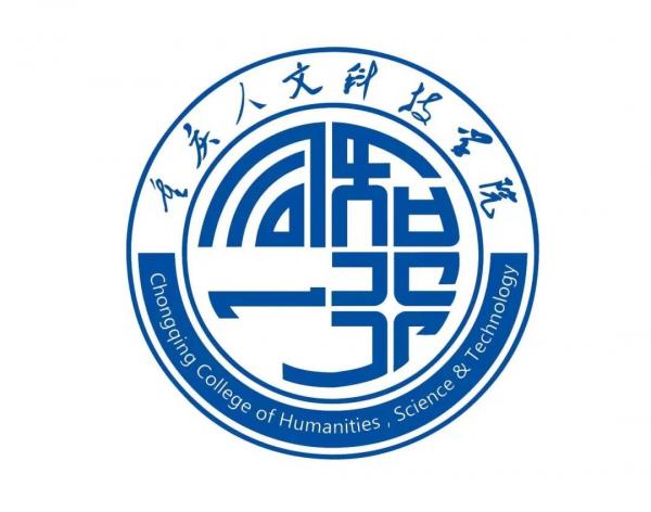 重庆人文科技学院简介插图1 重庆人文科技学院简介插图1