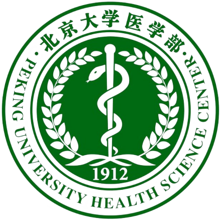 北京大学医学部简介插图5 北京大学医学部简介插图5