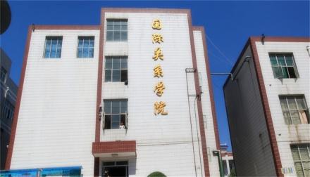 西安翻译学院简介插图1