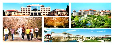 西安思源学院简介