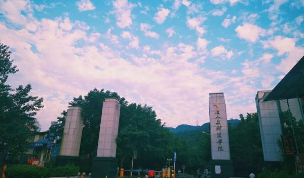 重庆人文科技学院简介插图 重庆人文科技学院简介插图