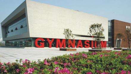 湖南工艺美术职业学院简介插图 湖南工艺美术职业学院简介插图