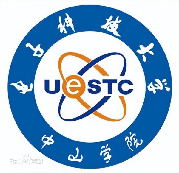 电子科技大学中山学院简介插图4