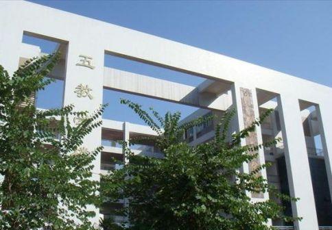 四川音乐学院简介插图11 四川音乐学院简介插图11
