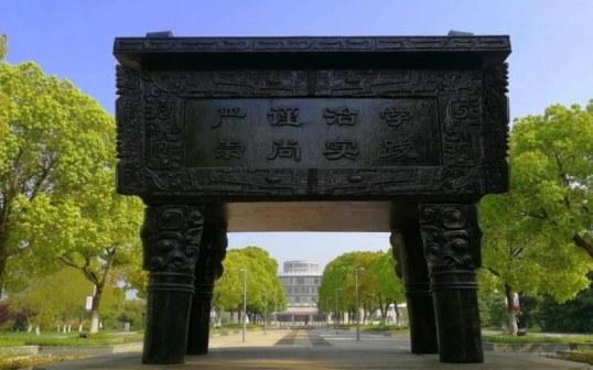无锡职业技术学院简介插图4 无锡职业技术学院简介插图4