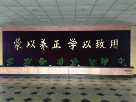 黑龙江东方学院简介插图8 黑龙江东方学院简介插图8