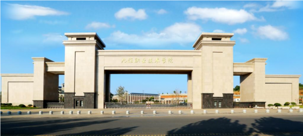 九江职业技术学院简介插图1 九江职业技术学院简介插图1