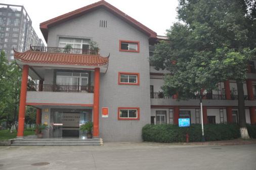 四川音乐学院简介插图3 四川音乐学院简介插图3