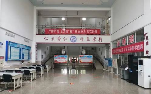 山西医科大学汾阳学院简介插图3