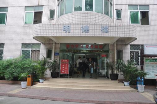 四川音乐学院简介插图5 四川音乐学院简介插图5