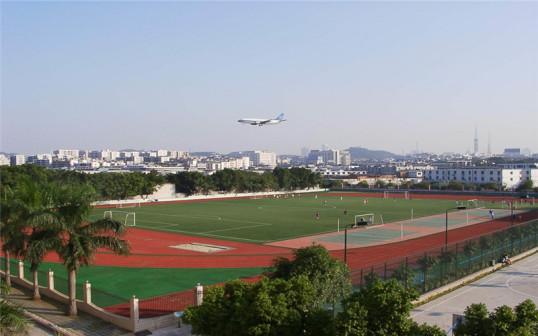 广州民航职业技术学院简介插图2