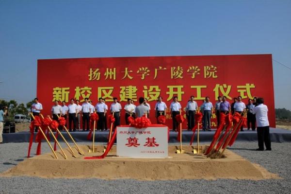 扬州大学广陵学院简介插图2 扬州大学广陵学院简介插图2