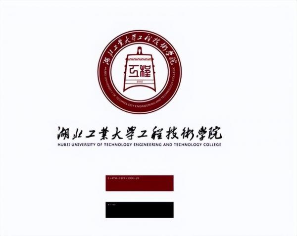 湖北工业大学工程技术学院简介插图4 湖北工业大学工程技术学院简介插图4