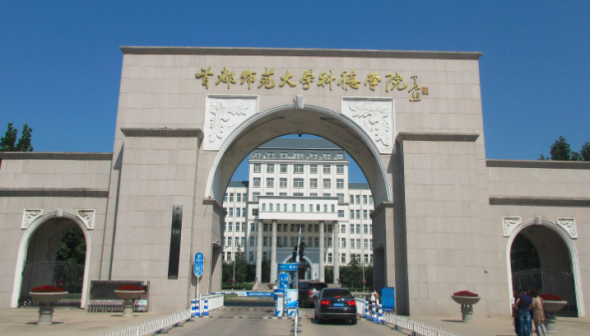 首都师范大学科德学院简介插图10