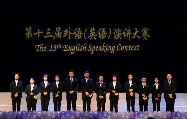 成都外国语学院简介插图4 成都外国语学院简介插图4