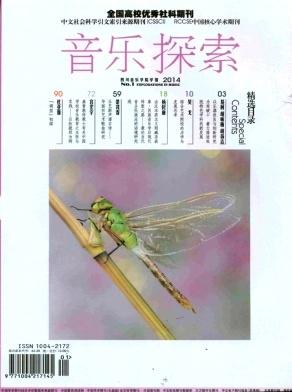 四川音乐学院简介插图14 四川音乐学院简介插图14