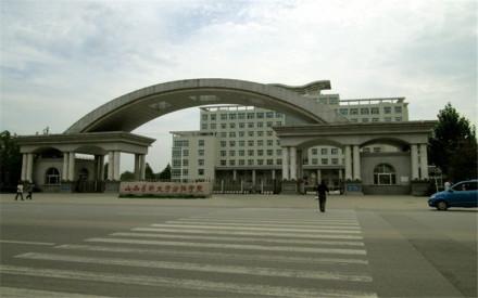 山西医科大学汾阳学院简介插图1