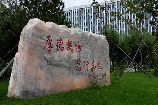 哈尔滨铁路职业技术学院简介插图4 哈尔滨铁路职业技术学院简介插图4