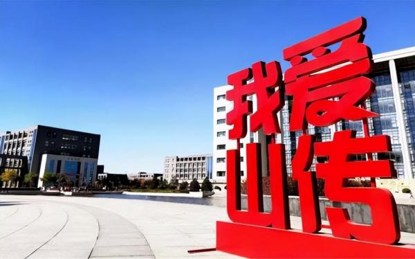 山西传媒学院简介插图10 山西传媒学院简介插图10