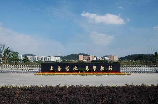 皖江工学院简介插图5 皖江工学院简介插图5